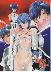 Rule 34 | 1girl, ayanami rei, bandage over one eye, bandages, blue hair, breasts, censored, eyepatch, female pubic hair, grimrock! mix edition, highres, neon genesis evangelion, nipples, nude, plugsuit, pubic hair, pussy, red eyes, short hair, small breasts, solo, sparse pubic hair, thighhighs, translated