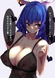 Rule 34 | 1girl, absurdres, animal ears, blue hair, breasts, earclip, grey background, heart, heart-shaped pupils, highres, kine, large areolae, large breasts, lingerie, mallet, nightgown, nipples, rabbit ears, red eyes, see-through, seiran (touhou), solo, symbol-shaped pupils, touhou, underwear, yukito (dreamrider)