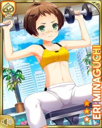 Rule 34 | 1girl, bra, brown hair, card, character name, closed mouth, day, exercising, girlfriend (kari), green eyes, gym, indoors, midriff, minaguchi eri, navel, official art, pants, plant, potted plant, qp:flapper, short hair, sitting, solo, sports bra, tagme, underwear, weightlifting, white pants, window, yellow bra