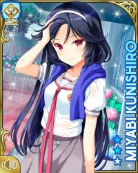 Rule 34 | 1girl, black hair, briefcase, card, character name, closed mouth, dress, flower, from side, girlfriend (kari), grey dress, hairband, jacket, kunishiro miyabi, long hair, looking at viewer, looking to the side, night, official art, outdoors, pantyhose, plum neckwear, qp:flapper, rain, red eyes, school uniform, shirt, smile, solo, standing, swept bangs, tagme, towel, umbrella, wet, wet clothes, white shirt