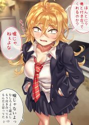 Rule 34 | 1girl, absurdres, ahoge, blonde hair, blush, breasts, collared shirt, commentary request, delinquent, focused, hair between eyes, hands in pockets, highres, jacket, large breasts, letter, light particles, long hair, looking at viewer, messy hair, necktie, open mouth, orange eyes, original, outdoors, pov, railing, school uniform, sharp teeth, shashaki, shirt, skirt, socks, stairs, teeth, translation request