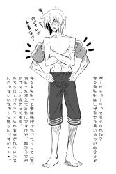 Rule 34 | 1boy, barefoot, crossed arms, extra arms, full body, greyscale, highres, hitomi sensei no hokenshitsu, inflatable armbands, male focus, male swimwear, monochrome, monster boy, s-now, solo, swim trunks, tatara kenshiro, topless male, translation request
