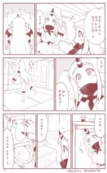 Rule 34 | 10s, 2girls, abyssal ship, bathtub, blush, breasts, comic, contemporary, detached sleeves, flying sweatdrops, hide and seek, horns, kantai collection, kneehighs, large breasts, long hair, mittens, monochrome, multiple girls, northern ocean princess, seaport princess, signature, single horn, socks, soy sauce, table, toilet, translation request, twitter username, very long hair, yamato nadeshiko