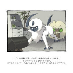 Rule 34 | absol, animal focus, basket, black border, blank eyes, border, cactus, chest of drawers, claws, cottonee, creatures (company), defensive, dog, evolutionary stone, fighting stance, game freak, gen 3 pokemon, gen 5 pokemon, growling, handheld vacuum, hands on own face, indoors, leaf stone, nintendo, no pupils, palm tree, plant, pokemon, pokemon (creature), potted plant, protecting, simple background, solid oval eyes, succulent plant, teeth, translation request, tree, vacuum cleaner, white background, wooden floor, yukichi (tsuknak1)