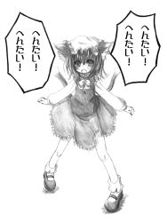 Rule 34 | 1girl, animal ears, cat ears, cat girl, cat tail, chen, earrings, fang, female focus, greyscale, hat, jewelry, kurona, monochrome, multiple tails, short hair, simple background, sketch, solo, tail, touhou