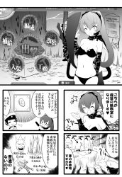Rule 34 | 10s, abyssal admiral (kancolle), abyssal ship, admiral (kancolle), alternate hairstyle, amazon (company), black bra, black panties, bra, comic, gameplay mechanics, goggles, goggles on head, greyscale, hannya, highres, kantai collection, monochrome, panties, ponytail, ri-class heavy cruiser, skull, translation request, underwear, underwear only, voodoo doll, yamamoto arifred