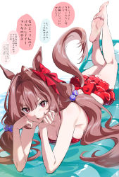 Rule 34 | 1girl, ahoge, air mattress, animal ears, bare arms, bare legs, bare shoulders, barefoot, bikini, bikini skirt, blush, bow, breasts, brown hair, cleavage, commentary request, daiwa scarlet (trifle vacation) (umamusume), daiwa scarlet (umamusume), feet up, full body, hair bow, hair intakes, hands on own face, highres, horse ears, horse girl, horse tail, long hair, looking at viewer, low twintails, lying, medium breasts, misu kasumi, official alternate costume, on stomach, open mouth, red bikini, red bow, red eyes, simple background, solo, swimsuit, tail, translation request, twintails, umamusume, v-shaped eyebrows, white background