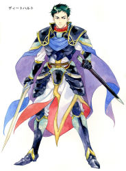 Rule 34 | 1boy, agahari, arm at side, armor, armored boots, black hair, blue pants, boots, breastplate, cape, crotch plate, diethard (lost technology), faulds, frown, full body, furrowed brow, gauntlets, holding, holding sheath, holding sword, holding weapon, legs apart, long sleeves, looking at viewer, lost technology, male focus, non-web source, pants, pauldrons, red scarf, scabbard, scarf, sheath, shirt, short hair, shoulder armor, simple background, solo, standing, sword, two-sided cape, two-sided fabric, unsheathed, weapon, white background, white pants, white shirt