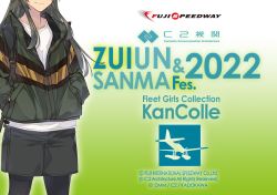 Rule 34 | black pantyhose, black shorts, commentary request, dark green hair, facing viewer, gradient background, green background, green jacket, hair down, hands in pockets, head out of frame, jacket, kantai collection, konishi (koconatu), long hair, official alternate costume, pantyhose, shorts, smile, zuikaku (kancolle)