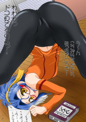 Rule 34 | 1girl, ass, blue hair, blush, cameltoe, detached sleeves, fairy tail, female focus, glasses, heart, highres, levy mcgarden, looking at viewer, navel, pantyhose, quill, solo, yellow eyes