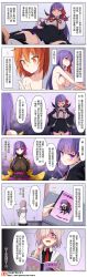 Rule 34 | 1boy, 4girls, absurdres, artist name, bad id, bad pixiv id, bb (fate), bb (fate/extra), black hair, black skirt, blush, breasts, chinese text, comic, commentary request, eromanga, fate/grand order, fate (series), fujimaru ritsuka (female), fujimaru ritsuka (male), hair between eyes, hair over one eye, highres, implied after sex, large breasts, long sleeves, mash kyrielight, multiple girls, necktie, one eye closed, orange eyes, orange hair, passionlip (fate), pink eyes, pink hair, purple eyes, purple hair, purple ribbon, pussy juice, red ribbon, ribbon, skirt, traditional chinese text, waero, wide sleeves