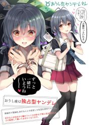 Rule 34 | 1girl, bag, black thighhighs, blush, bookbag, bull, commentary, cuffs, faceless, faceless male, grey hair, hair ribbon, handcuffs, heart, heart-shaped pupils, highres, ikura nagisa, key, charm (object), loafers, multiple views, necktie, open mouth, original, photo (object), purple ribbon, ribbon, school uniform, shoes, short sleeves, short twintails, skirt, symbol-shaped pupils, taurus (zodiac), thighhighs, translation request, twintails, yandere, yellow eyes, zodiac