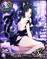 Rule 34 | 1girl, animal ears, ass, bare shoulders, bishop (chess), black dress, black hair, black panties, breasts, card (medium), cat ears, cat girl, cat tail, character name, chess piece, dress, embarrassed, hair rings, hairband, high school dxd, high school dxd cross, indoors, jewelry, kuroka (high school dxd), large breasts, lipstick, long hair, looking at viewer, makeup, multiple tails, necklace, official art, open mouth, panties, pantyshot, purple lips, sitting, slit pupils, solo, source request, tail, thighs, torn clothes, trading card, underwear, yellow eyes
