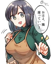 Rule 34 | 1girl, :d, bag, blue eyes, blue hair, breasts, brown dress, commentary request, dress, ear piercing, green sweater, hair down, handbag, highres, kantai collection, large breasts, long hair, long sleeves, looking at viewer, matsunaga (haku), official alternate costume, open mouth, piercing, simple background, smile, solo, souryuu (kancolle), sweater, translation request, twitter username, upper body, white background