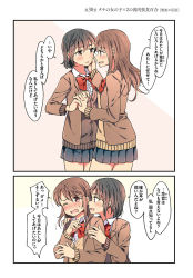 Rule 34 | 2girls, blazer, blush, bow, bowtie, brown eyes, brown hair, cardigan, check translation, comic, hachiko (hati12), hand on another&#039;s cheek, hand on another&#039;s face, highres, interlocked fingers, jacket, long hair, looking at another, multiple girls, one eye closed, open mouth, original, partially translated, red bow, red bowtie, revision, school uniform, short hair, skirt, smile, sweatdrop, tongue, tongue out, translation request, yuri