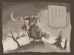 Rule 34 | bare tree, creature, crescent moon, fir tree, greyscale, helmet, holding, holding staff, horns, linux, looking at viewer, monochrome, monster (manga), moon, night, no humans, os-tan, parody, plant, staff, standing, translation request, tree