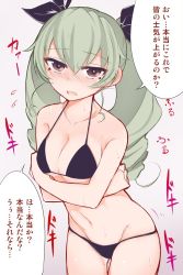 Rule 34 | 1girl, akitsuchi shien, anchovy (girls und panzer), bad id, bad twitter id, bikini, black bikini, black ribbon, blush, breasts, cleavage, collarbone, commentary, crossed arms, drill hair, flying sweatdrops, frown, girls und panzer, gluteal fold, green hair, groin, hair ribbon, half-closed eyes, highres, leaning forward, long hair, looking at viewer, medium breasts, motion lines, open mouth, red eyes, ribbon, skindentation, solo, standing, string bikini, sweat, swimsuit, thigh gap, translated, twin drills, twintails