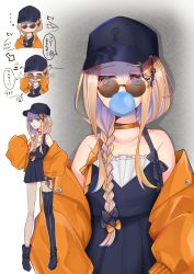 Rule 34 | 1girl, abigail williams (fate), absurdres, adjusting eyewear, adjusting glasses, baseball cap, black bow, black dress, black headwear, blonde hair, blue eyes, blush, bow, breasts, brown-tinted eyewear, blowing bubbles, chewing gum, choker, closed eyes, dress, fate/grand order, fate (series), forehead, full body, hair bow, hat, highres, jacket, key, kubomi 943, long hair, long sleeves, looking at viewer, looking over eyewear, looking over glasses, multiple bows, multiple views, off shoulder, open clothes, open jacket, open mouth, orange bow, orange jacket, parted bangs, short dress, sidelocks, small breasts, smile, speech bubble, sunglasses, tags), tinted eyewear, translation request