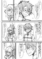 Rule 34 | 1boy, 1girl, bikini, blush, braid, camisole, comic, commentary request, fate/apocrypha, fate/grand order, fate (series), french braid, from side, fujimaru ritsuka (male), greyscale, hair between eyes, highres, jewelry, mitsurugi tsurugi, monochrome, mordred (fate), mordred (fate/apocrypha), mordred (memories at trifas) (fate), necklace, ponytail, simple background, sweat, swimsuit, translation request, white background