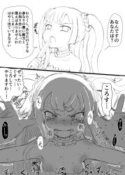 Rule 34 | 1boy, 1girl, angry, breasts, breasts out, clenched teeth, looking at viewer, missionary, nipples, okazu yuuichi, pov, speech bubble, tears, teeth