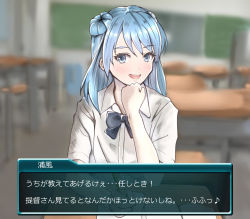 Rule 34 | 1girl, alternate costume, blue eyes, blue hair, blurry, bow, bowtie, chalkboard, classroom, commentary request, depth of field, double bun, dress shirt, fake screenshot, highres, indoors, kantai collection, ld (luna dial398), looking at viewer, medium hair, one-hour drawing challenge, open mouth, school uniform, shirt, smile, solo, teeth, translation request, upper teeth only, urakaze (kancolle), white shirt