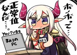 Rule 34 | 1girl, bangle, black jacket, blonde hair, blue one-piece swimsuit, blush, bracelet, closed mouth, computer, covered navel, curled horns, demon horns, emma august, epaulettes, hair between eyes, hand on own chin, horns, jacket, jacket on shoulders, jewelry, kanikama, laptop, long hair, lowres, name tag, nijisanji, nose blush, one-piece swimsuit, pointy ears, purple eyes, school swimsuit, simple background, solo, swimsuit, translated, v-shaped eyebrows, very long hair, virtual youtuber, white background