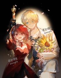 Rule 34 | 1boy, 1girl, arima kana, black gloves, blonde hair, blue eyes, bob cut, closed mouth, dress, flower, gloves, hat, highres, holding hands, hoshino aquamarine, humi humi, inverted bob, looking at viewer, open mouth, oshi no ko, red dress, red eyes, red hair, short hair, smile, sunflower, vest, white dress, white vest