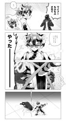 Rule 34 | 1girl, 1other, 4koma, ambiguous gender, animal ears, animal nose, arknights, beaten, black coat, closed eyes, coat, comic, doctor (arknights), furry, furry female, greyscale, hand on another&#039;s face, hand on own hip, highres, hood, hood up, hooded coat, hooded jacket, iwashi 80, jacket, lying, monochrome, round eyewear, short hair, striped fur, tail, tiger ears, tiger girl, tiger tail, translation request, waai fu (arknights)