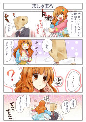Rule 34 | &gt; &lt;, + +, 10s, 1boy, 1girl, 4koma, bad id, bad pixiv id, blush stickers, collarbone, comic, closed eyes, flower, formal, hands on another&#039;s cheeks, hands on another&#039;s face, highres, hime cut, idolmaster, idolmaster cinderella girls, long hair, long sleeves, mask, moroboshi kirari, necktie, open mouth, orange hair, p-head producer, paopao, paper, producer (idolmaster), star (symbol), suit, translated