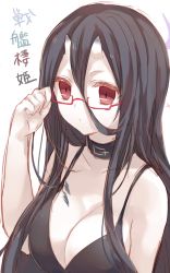 Rule 34 | 10s, 1girl, abyssal ship, battleship princess, bespectacled, black hair, breasts, character name, cleavage, glasses, horns, kantai collection, komeshiro kasu, long hair, pale skin, personification, red eyes, skin-covered horns, solo