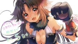 Rule 34 | 1girl, animal ears, animal hands, arm guards, artist request, bare shoulders, breasts, brown hair, cleavage, copyright name, copyright notice, cygames, dog ears, dog girl, fang, fang out, fur collar, gradient background, highres, kaori (princess connect!), long hair, official art, orange eyes, princess connect!, simple background, solo, very long hair, white background