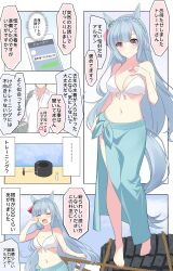 Rule 34 | 1boy, 1girl, animal ears, blue hair, breasts, cellphone, cleavage, collarbone, comic, commentary request, crying, head out of frame, highres, horse ears, horse girl, horse tail, medium breasts, mejiro ardan (umamusume), navel, osashimisan, phone, purple eyes, rope, smile, swimsuit, tail, tire, trainer (umamusume), translation request, umamusume