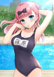 Rule 34 | 1girl, absurdres, alternate costume, alternate hairstyle, arm behind head, bare arms, blue eyes, blue one-piece swimsuit, blunt bangs, blush, bow, breasts, building, character name, cleavage, collarbone, commentary request, day, fujiwara chika, hair bow, hair bun, hair ornament, highres, in mouth, kaguya-sama wa kokurasetai ~tensai-tachi no renai zunousen~, large breasts, long hair, looking at viewer, one-piece swimsuit, outdoors, pink hair, ponytail, pool, school swimsuit, single hair bun, solo, swimsuit, translation request, yukiunag1