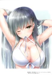 Rule 34 | 10s, 1girl, absurdres, aqua eyes, aqua hair, armpits, arms up, bikini, breasts, cleavage, collarbone, front-tie bikini top, front-tie top, hair lift, hair ornament, hairclip, hands in hair, highres, kantai collection, large breasts, long hair, looking at viewer, mouth hold, one eye closed, simple background, smile, solo, suien, suzuya (kancolle), swimsuit, translation request, upper body, white bikini