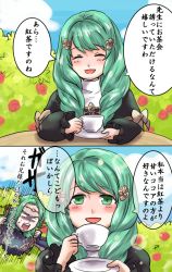 Rule 34 | 1boy, 1girl, blue sky, brother and sister, cloud, comic, cup, curly hair, closed eyes, fire emblem, fire emblem: three houses, flayn (fire emblem), flower, green eyes, green hair, gumo (touka1524), holding, long hair, long sleeves, nintendo, open mouth, plate, seteth (fire emblem), short hair, siblings, sky, teacup, translation request, branch