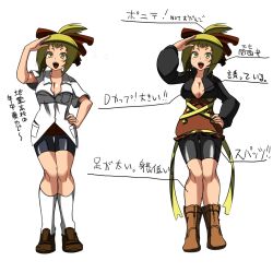 Rule 34 | 1girl, adapted costume, alternate costume, alternate hairstyle, bike shorts, blonde hair, boots, bow, breasts, cleavage, female focus, full body, hair bow, hand on own hip, highres, kneehighs, kurodani yamame, large breasts, open mouth, shirt, short hair, simple background, socks, tamuhi, touhou, translation request, variations, white shirt, yellow eyes