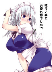 Rule 34 | 1girl, blush, braid, breasts, female focus, frown, izayoi sakuya, knife, large breasts, leaning forward, long hair, oohira sansetto, oohira sunset, short hair, silver hair, solo, touhou, translation request, twin braids