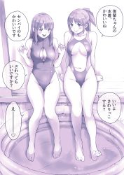 Rule 34 | 2girls, absurdres, barefoot, breasts, cleavage, clothing cutout, commentary request, competition swimsuit, closed eyes, front zipper swimsuit, highleg, highleg swimsuit, highres, large breasts, long hair, macosee, meme attire, monochrome, multiple girls, navel cutout, one-piece swimsuit, original, ponytail, purple theme, soaking feet, swimsuit, translation request, wading pool