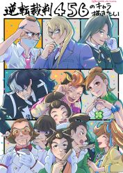 Rule 34 | 2girls, 6+boys, ace attorney, adjusting eyewear, angry, apollo justice: ace attorney, athena cykes, bald, black hair, blonde hair, blue eyes, blue jacket, blue nails, blue necktie, blush stickers, bobby fulbright, brown hair, closed mouth, collared shirt, commentary request, confetti, copyright name, ellen wyatt, glasses, gloves, green eyes, green hair, green jacket, hair ribbon, hand fan, hand on eyewear, hand on own chin, highres, holding, holding fan, jacket, jewelry, kristoph gavin, kuranne, long hair, long sleeves, looking at another, looking at viewer, multicolored hair, multiple boys, multiple drawing challenge, multiple girls, multiple persona, nail polish, necklace, necktie, open mouth, orange hair, pencil behind ear, phoenix wright: ace attorney - dual destinies, phoenix wright: ace attorney - spirit of justice, pierce nichody, pink necktie, pointing, ponytail, red shirt, ribbon, ring, shaded face, shirt, short hair, side ponytail, simon blackquill, smile, spark brushel, two-tone hair, upper body, white gloves, white hair, white jacket, white shirt, wocky kitaki, yellow eyes, yellow jacket