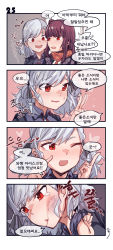 Rule 34 | 2girls, 4koma, :d, ;d, ^^^, absurdres, aningay, bruise, bruise on face, comic, commentary request, girls&#039; frontline, heart, highres, injury, long hair, multiple girls, one eye closed, one side up, open mouth, purple hair, red eyes, scarf, short hair, silver hair, smile, spas-12 (girls&#039; frontline), sweatdrop, tearing up, translated, v, wa2000 (date in the snow) (girls&#039; frontline), wa2000 (girls&#039; frontline)