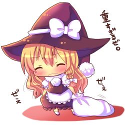 Rule 34 | 1girl, bag, blonde hair, chocolat (momoiro piano), christmas, closed eyes, female focus, full body, hat, kirisame marisa, long hair, simple background, solo, touhou, translation request, white background, witch, witch hat