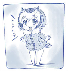 Rule 34 | 10s, 1girl, bird tail, blue border, blue theme, border, coat, female focus, full body, fur collar, hair between eyes, head wings, kemono friends, leaning forward, long sleeves, looking at viewer, monochrome, multicolored hair, nekomamire, northern white-faced owl (kemono friends), open mouth, short hair, simple background, sketch, smile, solo, standing, tail, translated, wings