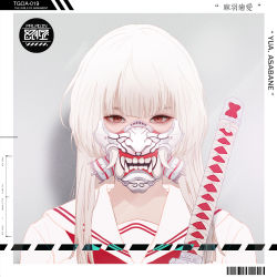 Rule 34 | 1girl, absurdres, barcode, character name, english text, grey background, highres, looking at viewer, mask, orange eyes, park junkyu, portrait, respirator, sailor collar, shirt, solo, sword, the girls of armament, weapon, white hair, white sailor collar, white shirt