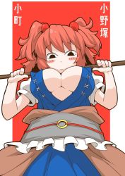 Rule 34 | 1girl, black eyes, blue dress, blush, blush stickers, border, breasts, brown sash, character name, closed mouth, coin, coin on string, dress, hair bobbles, hair ornament, holding, japanese clothes, large breasts, obi, onozuka komachi, red hair, sash, short hair, solo, touhou, two side up, upper body, white border, zannen na hito