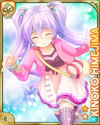 Rule 34 | 1girl, card (medium), character name, closed eyes, closed mouth, day, dress, food-themed hair ornament, girlfriend (kari), hair ornament, himejima kinoko, jacket, long hair, long sleeves, mushroom, official art, outdoors, pink dress, pink jacket, pink thighhighs, purple hair, purple thighhighs, qp:flapper, solo, standing, tagme, thighhighs, twintails, very long hair, yellow eyes