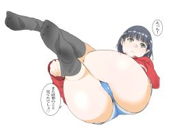 Rule 34 | 1girl, ass, black hair, blunt bangs, blush, breasts, cameltoe, cleft of venus, expressionless, feet, female focus, from below, green eyes, groin, jacket, japanese text, kirigaya suguha, large breasts, legs, legs up, looking at viewer, lying, medium hair, no shoes, panties, partially visible vulva, pussy, short shorts, shorts, simple background, socks, solo, sword art online, thighs, translation request, underwear, wan (13070284), white background