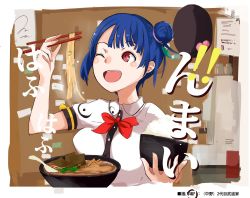 Rule 34 | 1girl, alternate hair length, alternate hairstyle, blouse, blue hair, bow, bowl, chopsticks, food, hair bun, highres, hinanawi tenshi, no headwear, no headwear, noodles, one eye closed, puffy short sleeves, puffy sleeves, ramen, red bow, red eyes, rice, shirt, short sleeves, single hair bun, sitting, solo, tetsurou (fe+), translation request, upper body, white shirt, wing collar