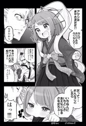 Rule 34 | &gt; &lt;, 1boy, 1girl, admiral (kancolle), aged down, alternate costume, blush, closed eyes, comic, cosplay, greyscale, hair ornament, hairclip, headgear, highres, hikoboshi, hikoboshi (cosplay), kantai collection, long sleeves, maya (kancolle), monochrome, open mouth, orihime (cosplay), orihime (tanabata), short hair, soborou, star (symbol), tears, translation request, twitter username, wide sleeves, x hair ornament