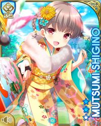 Rule 34 | 1girl, :d, brown hair, card (medium), day, fur trim, girlfriend (kari), japanese clothes, kimono, looking at viewer, official art, open mouth, outdoors, playing, qp:flapper, red eyes, shigino mutsumi, silver hair, smile, solo, standing, tagme, twintails, yellow kimono
