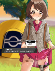 Rule 34 | 1girl, :q, backpack, bag, blurry, blush, bob cut, body writing, brown bag, brown eyes, brown hair, buttons, cable knit, cardigan, chisamitsushi, closed mouth, clothes lift, collared dress, commentary request, condom, condom packet strip, condom wrapper, creatures (company), day, dialogue box, dialogue options, dress, dress lift, eyelashes, game freak, gloria (pokemon), grass, green hat, grey cardigan, hat, hooded cardigan, nintendo, outdoors, pink dress, pokemon, pokemon swsh, prostitution, raised eyebrows, sex toy, short hair, smile, solo, standing, sweat, tam o&#039; shanter, tent, tongue, tongue out, translated, tree, trembling, vibrator, vibrator cord